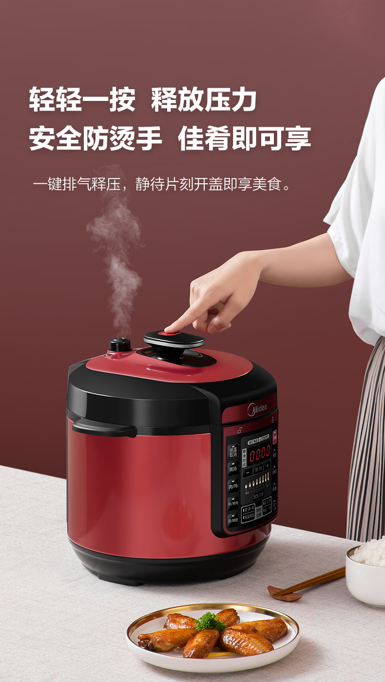 产品详情介绍