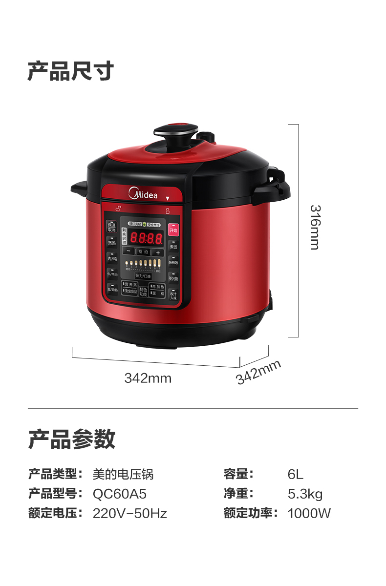 产品详情介绍