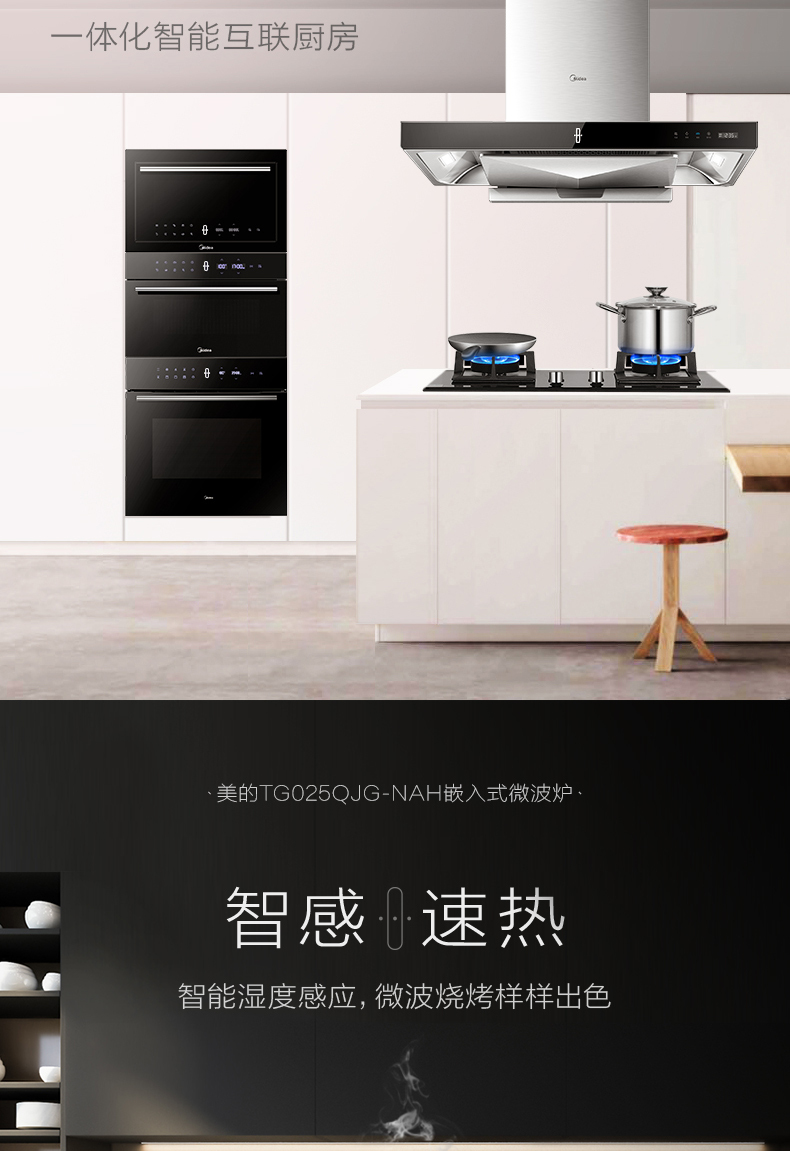 产品详情介绍