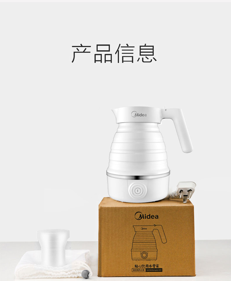 产品详情介绍