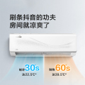美的小鲸鲨大1.5匹冷暖变频挂机智能家电 新能效空调 KFR-35GW/N8XJA3