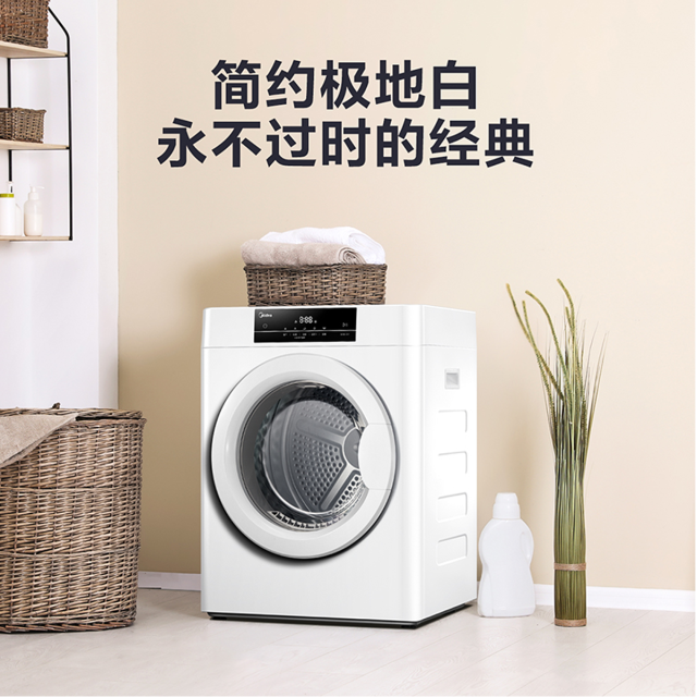 干衣机 MH30-Z01