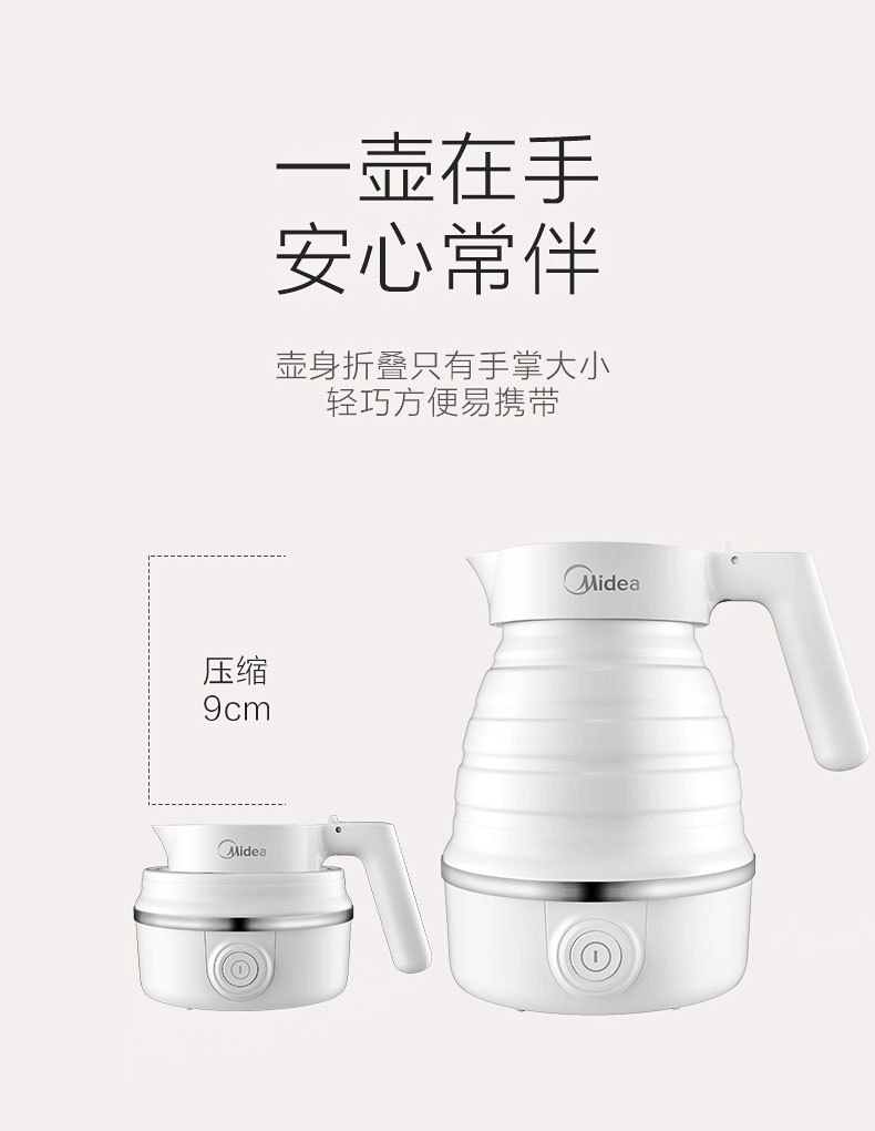 产品详情介绍
