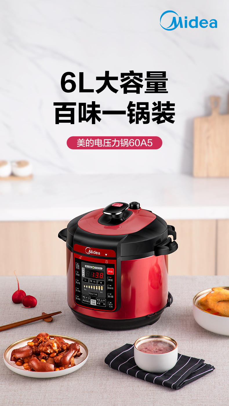 产品详情介绍