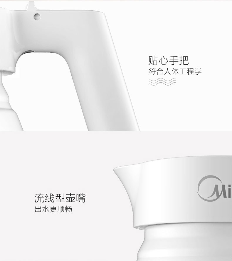 产品详情介绍