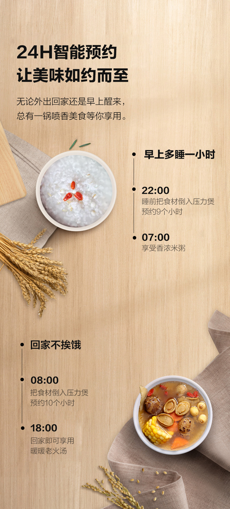 产品详情介绍
