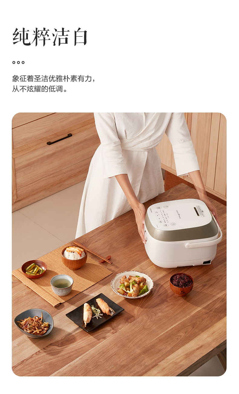产品详情介绍