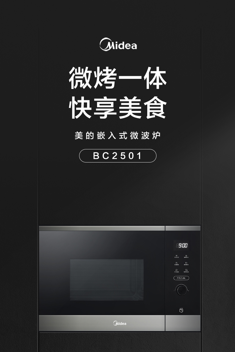 产品详情介绍