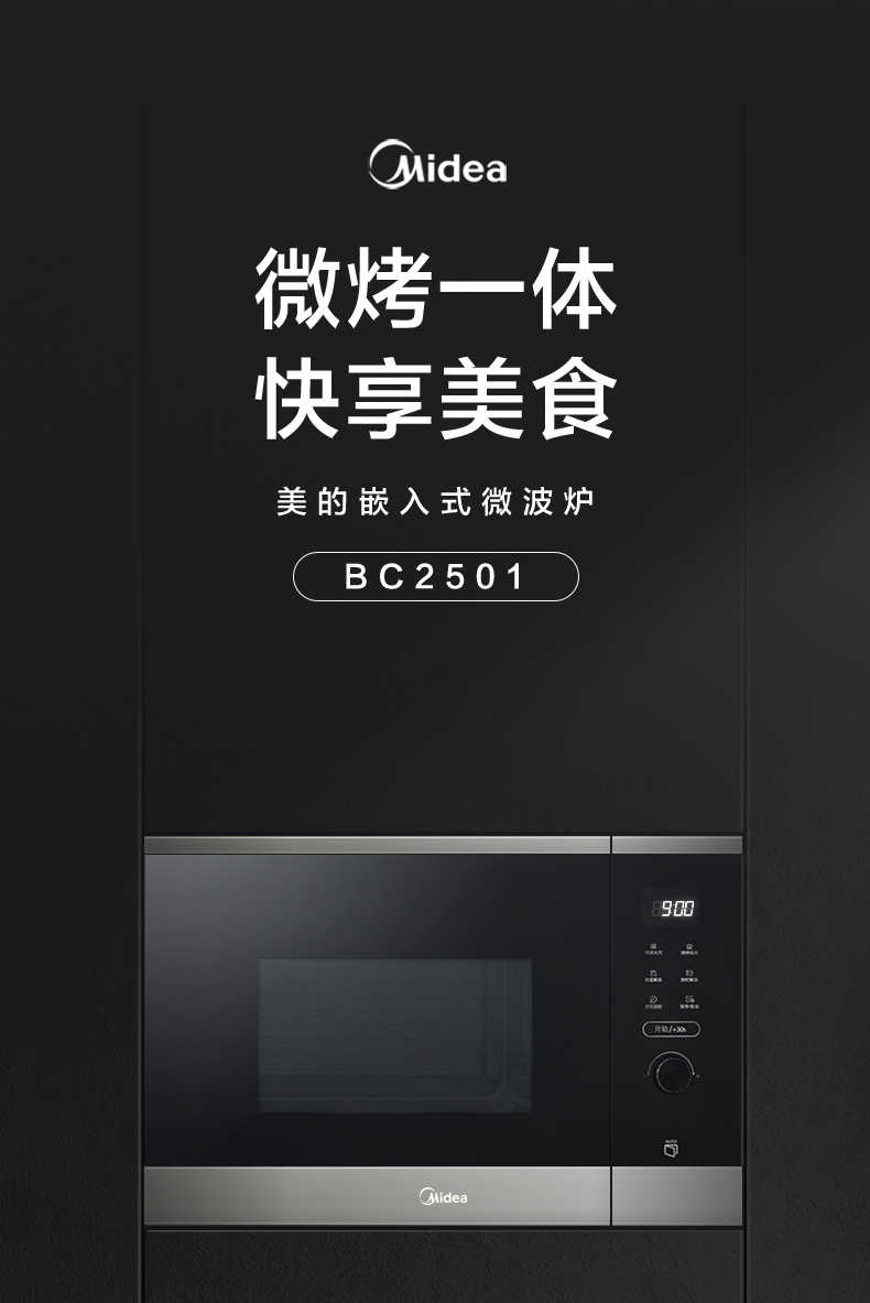 商品详情