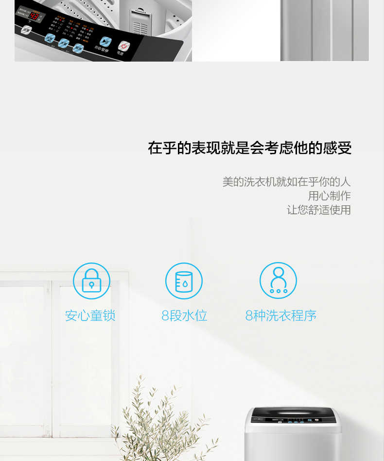商品详情