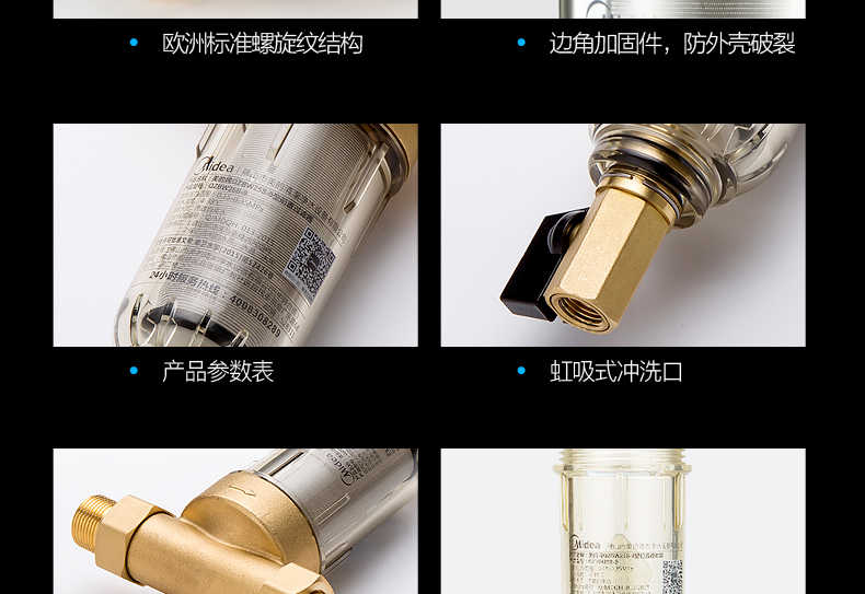 商品详情