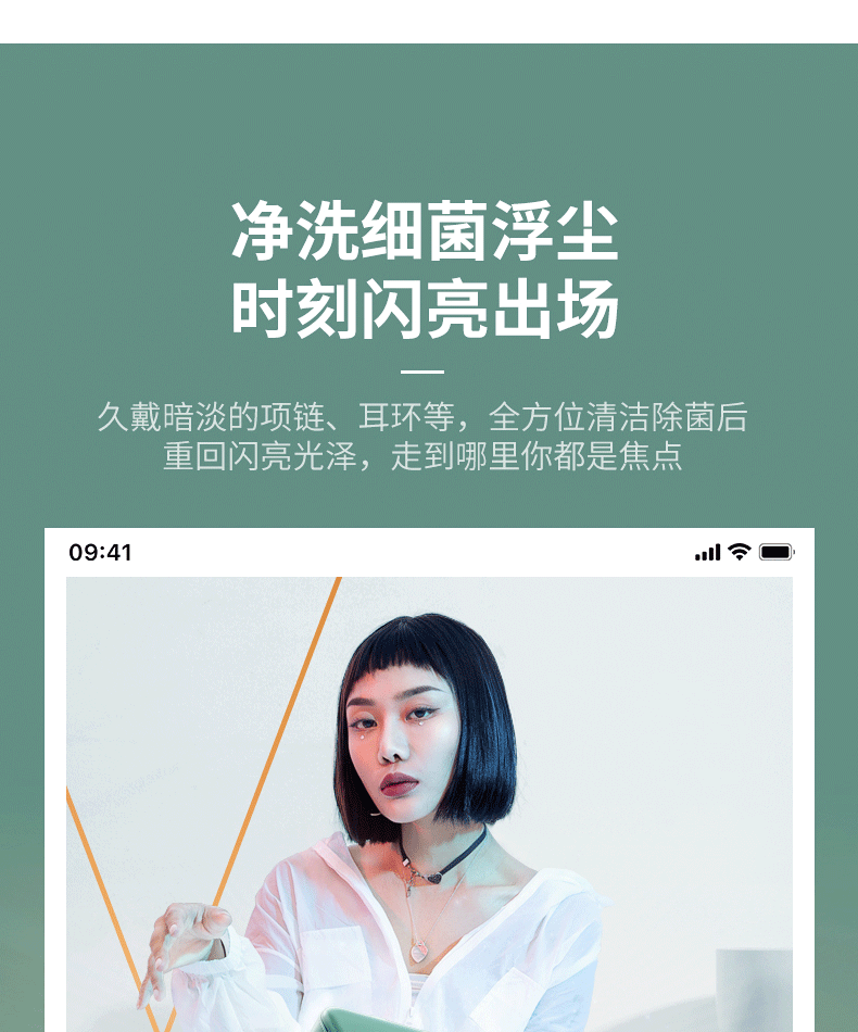 商品详情