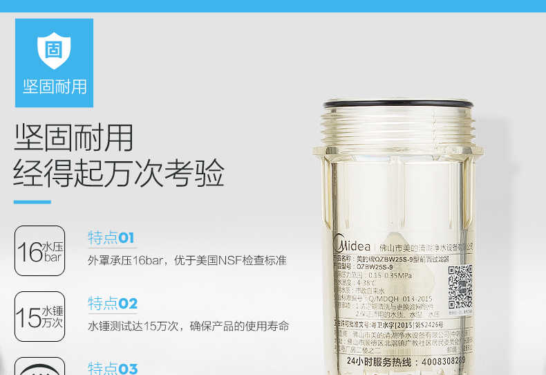 商品详情