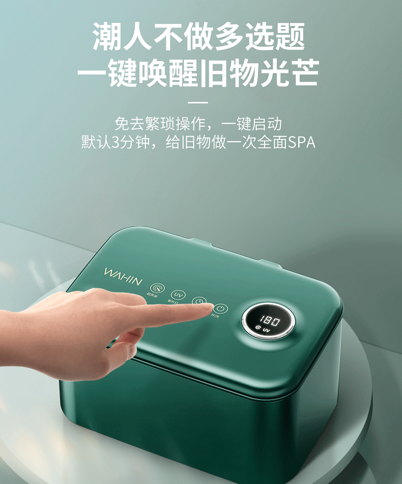 商品详情