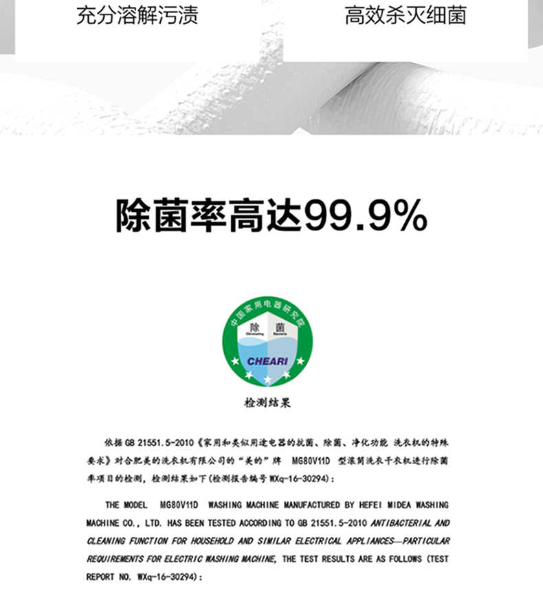 商品详情