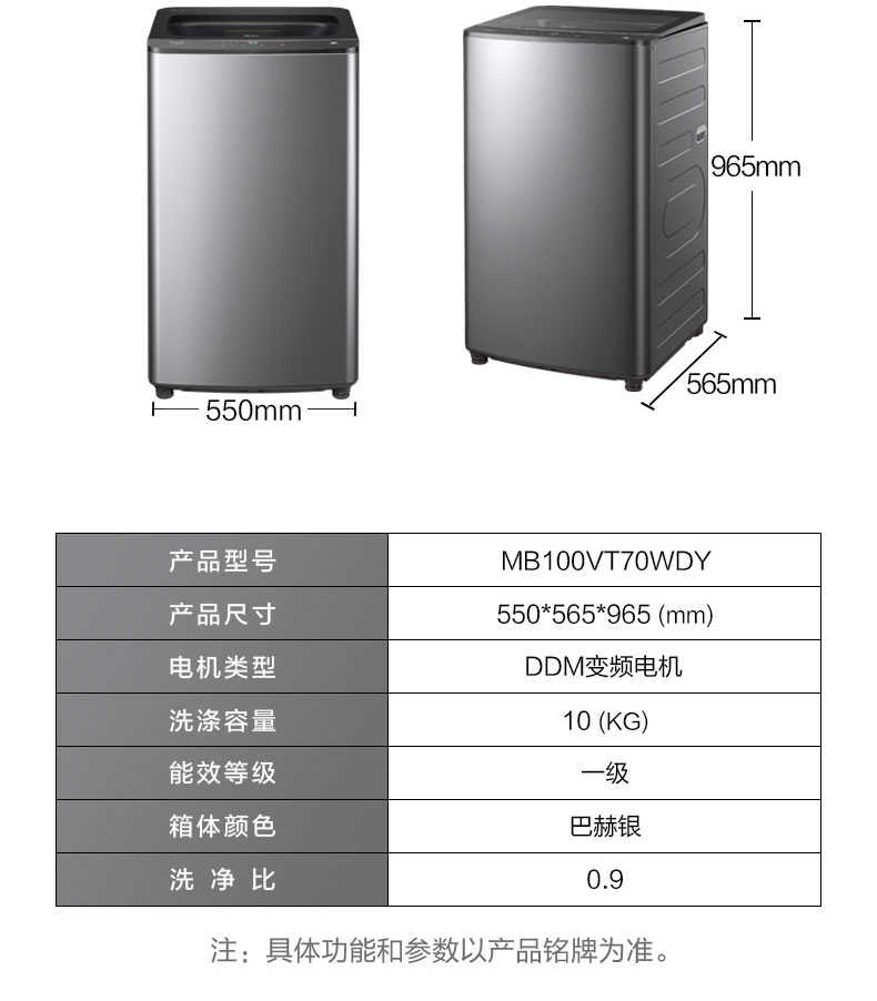 商品详情