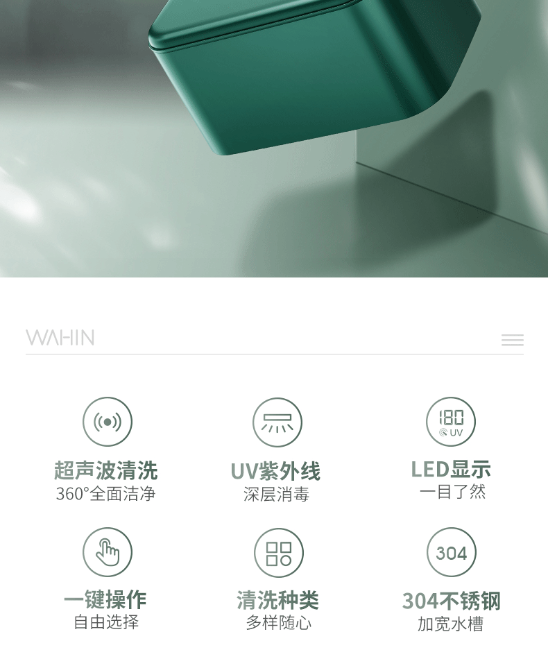 商品详情
