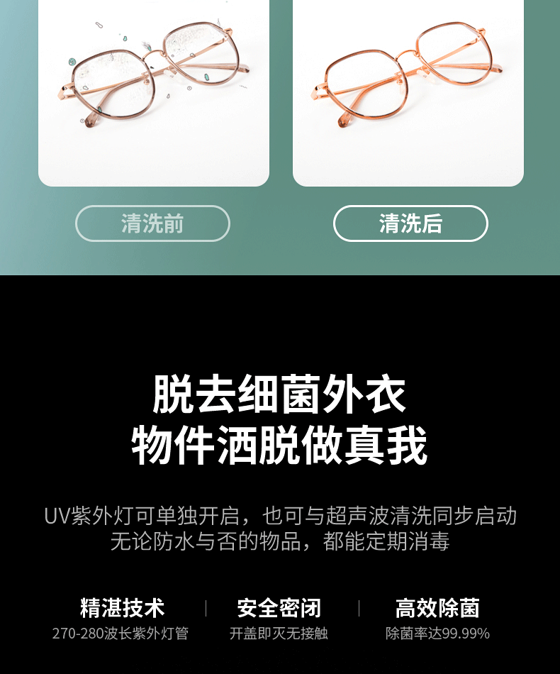 商品详情