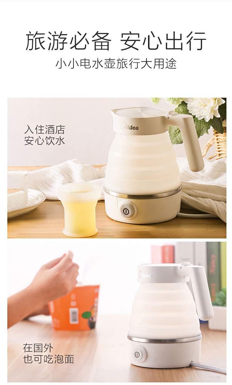 产品详情介绍