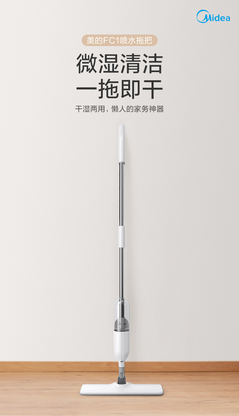 产品详情介绍