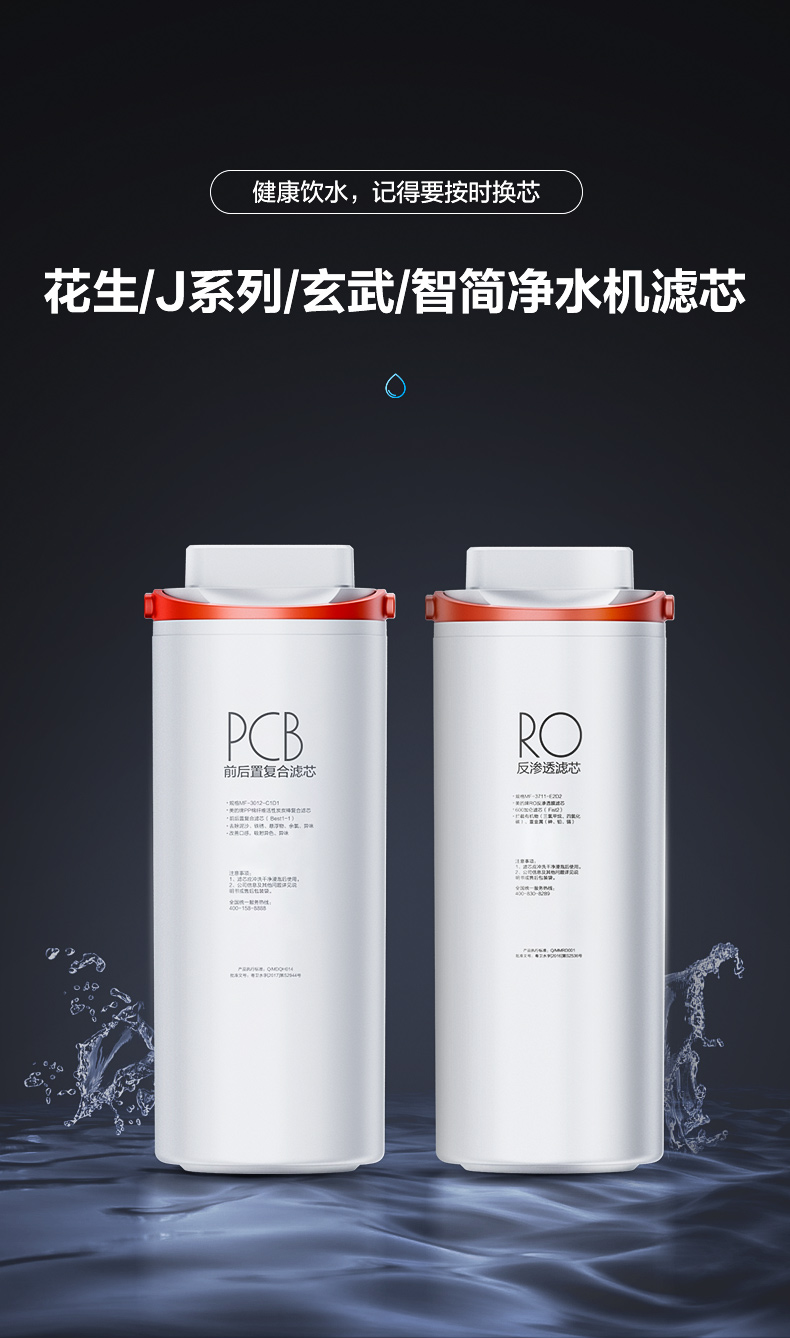 商品详情