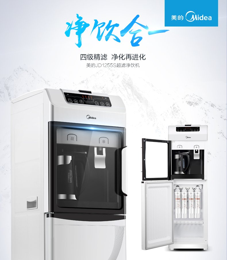 产品详情介绍