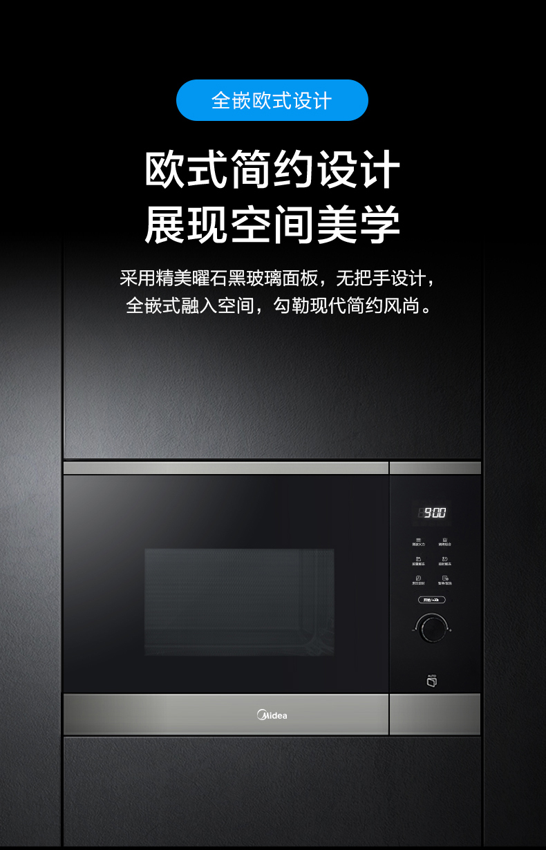 产品详情介绍