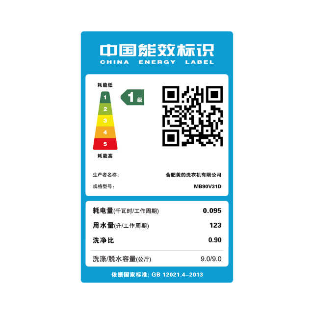 洗衣机 MB90V31D