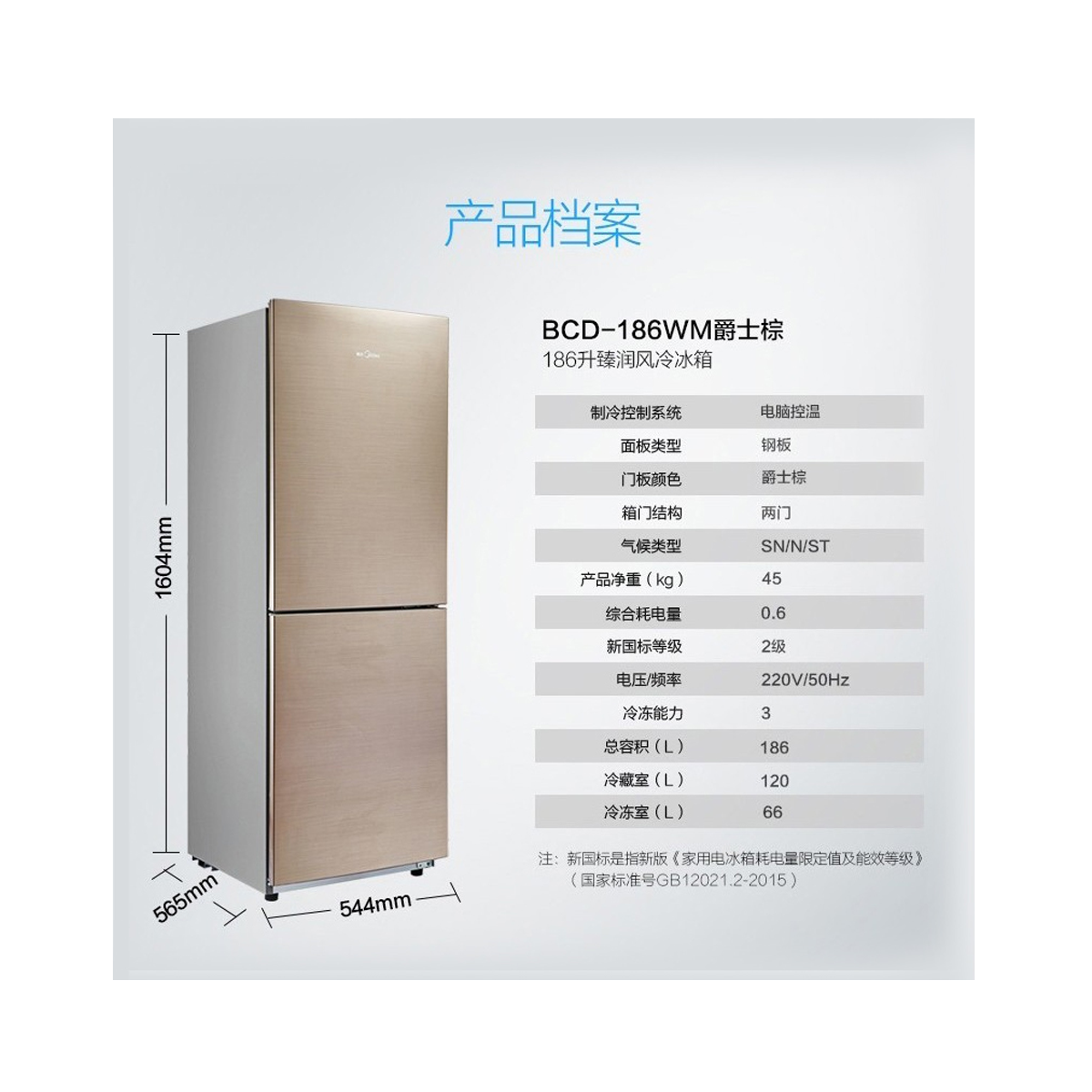 【美的BCD-323WTPM(E)】美的冰箱,BCD-323WTPM(E),官方报价_规格_参数_图片-美的商城