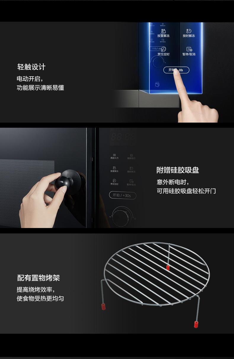 产品详情介绍