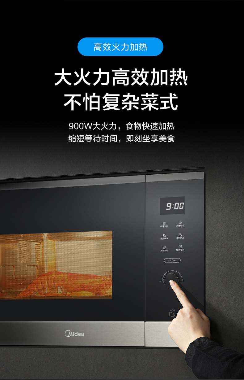 产品详情介绍