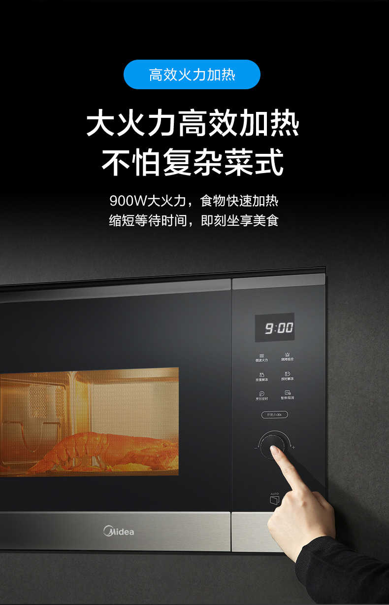 商品详情