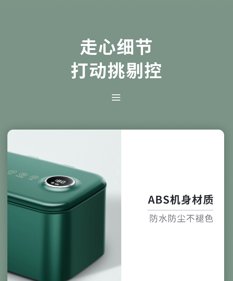 商品详情