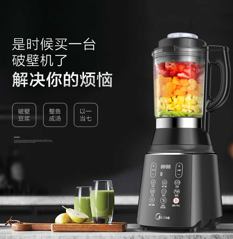 商品详情