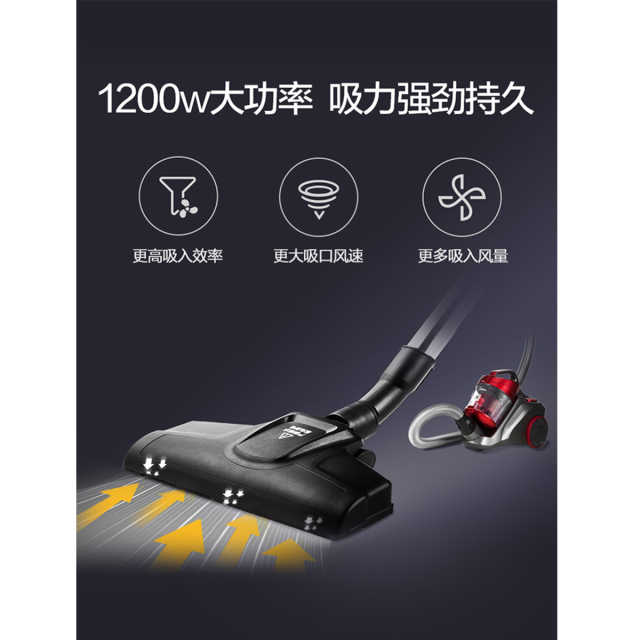吸尘器 C3-L148B