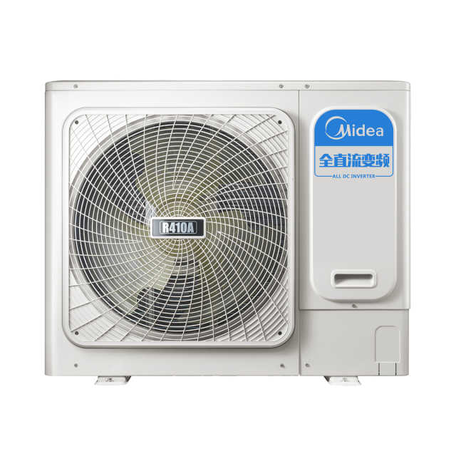 【0元安装】一拖五变频一级能效 多联风管机 大6匹 家用中央空调  MDS-H140W(E1)