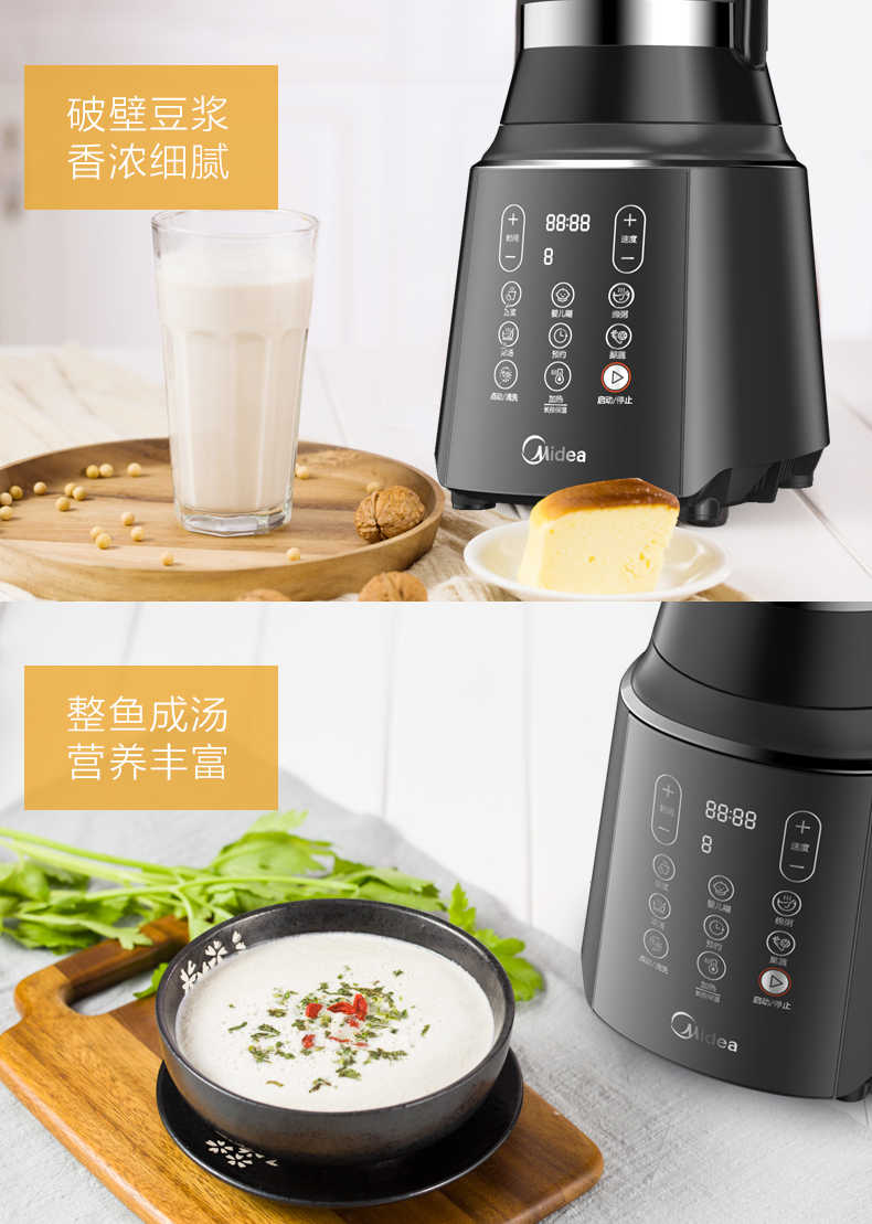 商品详情