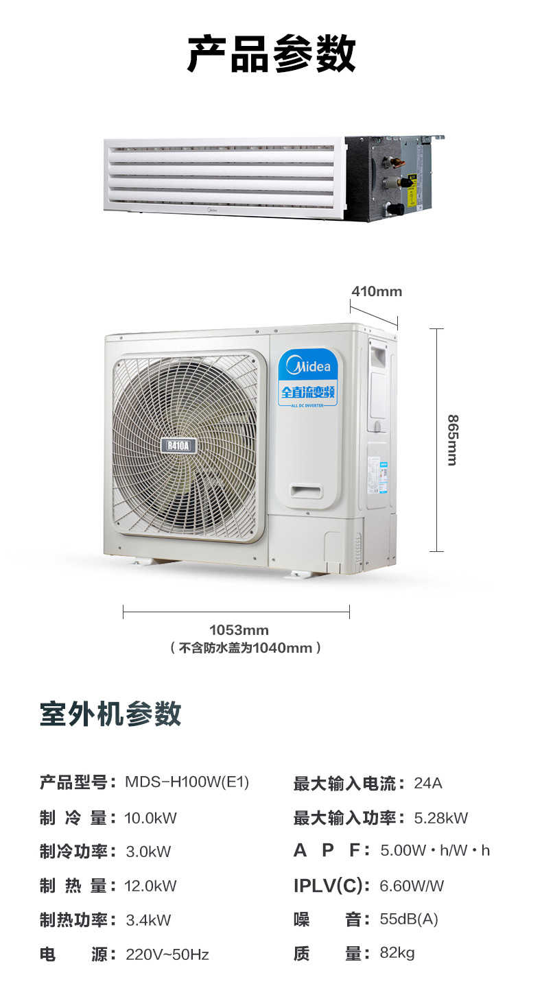 商品详情