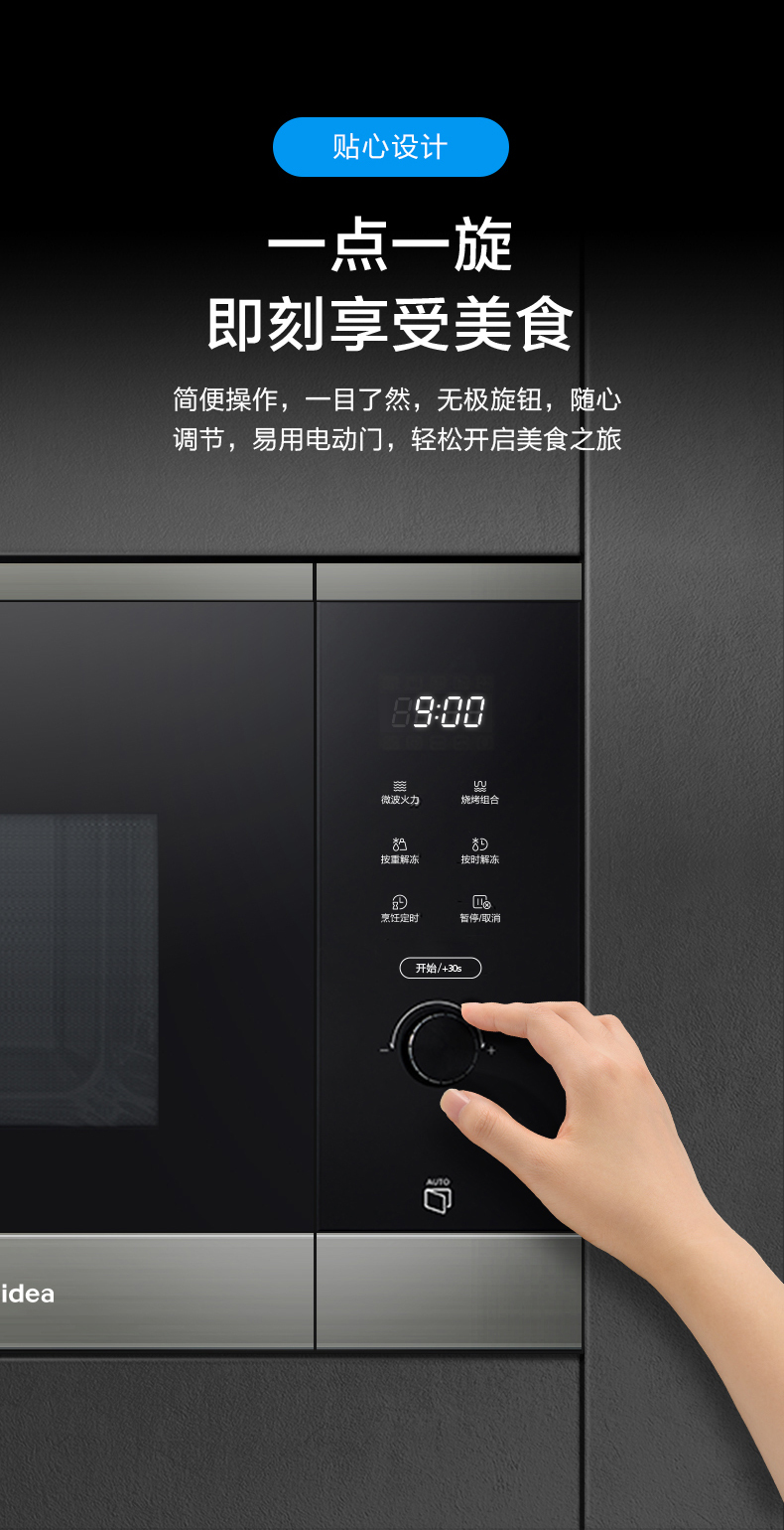 产品详情介绍
