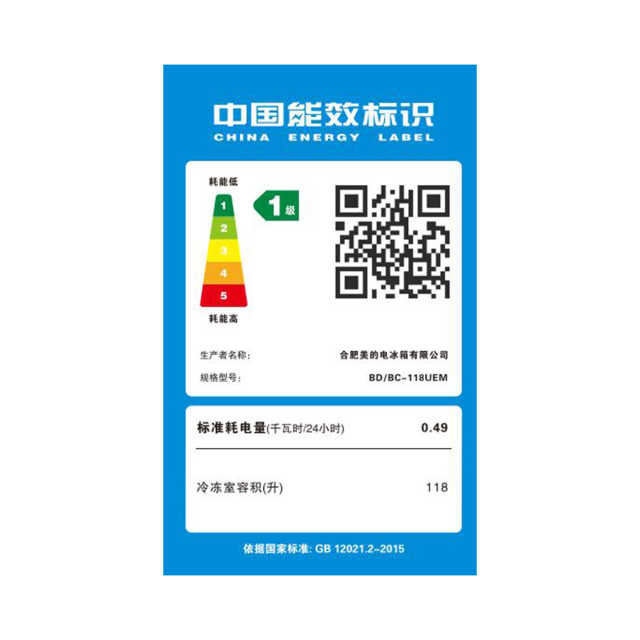 美的立式囤货冷柜118L家用小型单门抽屉式冷冻冰箱母乳储奶冷冻箱 BD/BC-118UEM