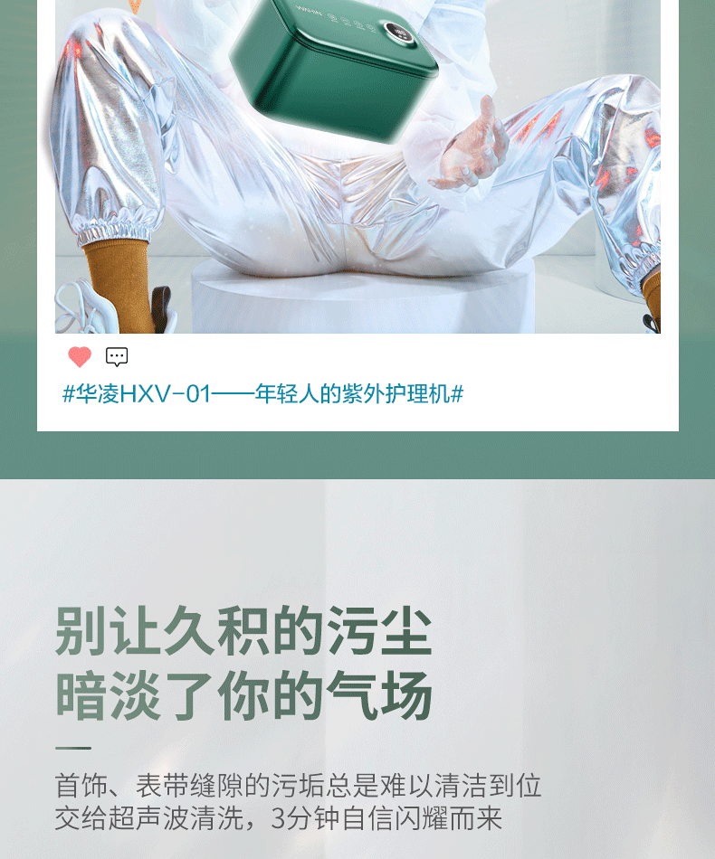商品详情