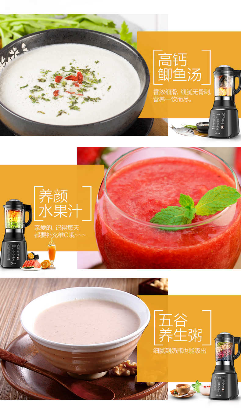 商品详情