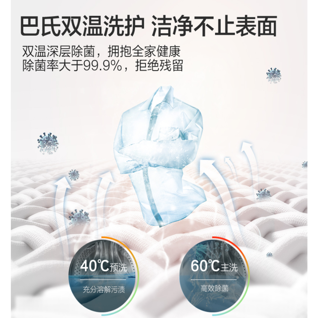 洗衣机 MG100V11D