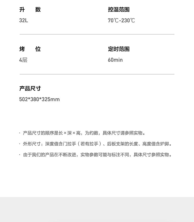 产品详情介绍