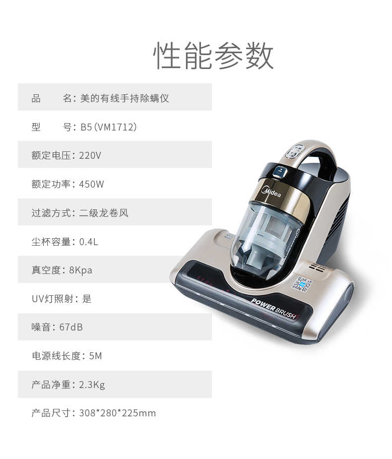 商品详情