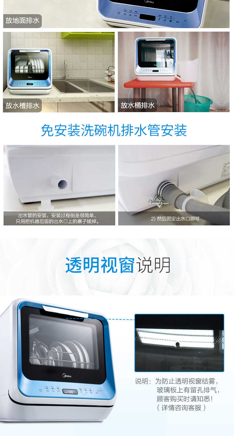 商品详情