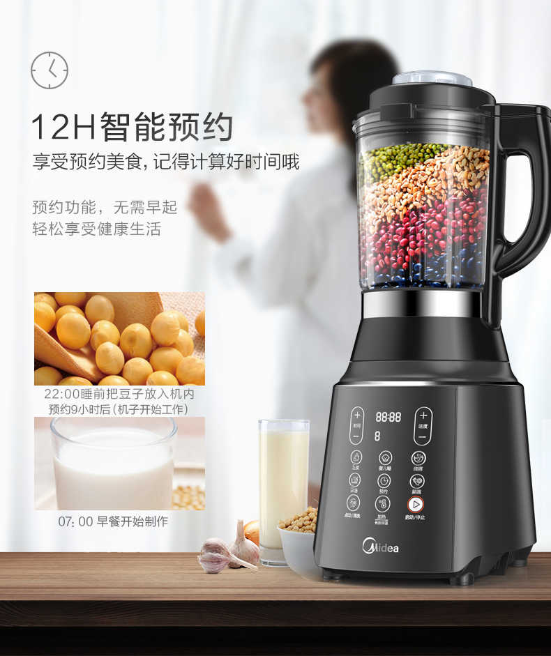商品详情