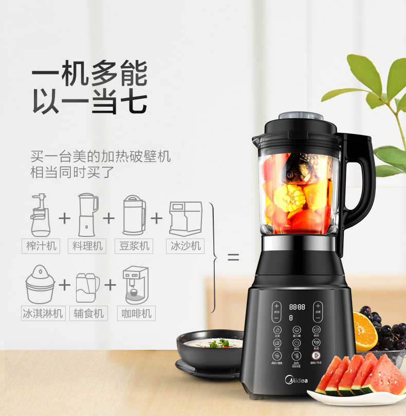 商品详情