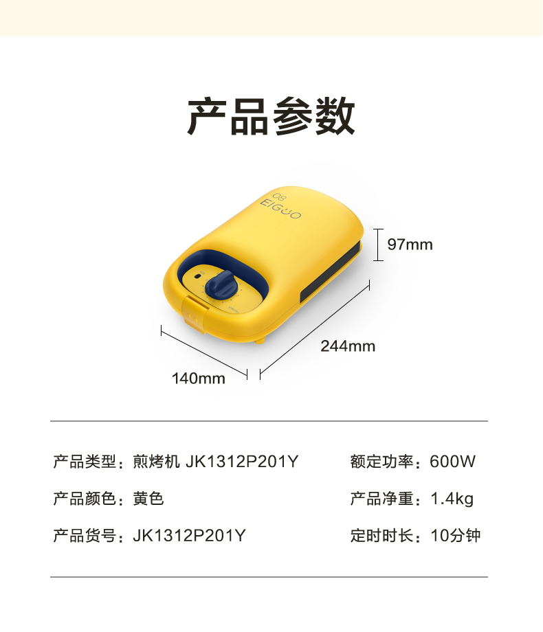 产品详情介绍