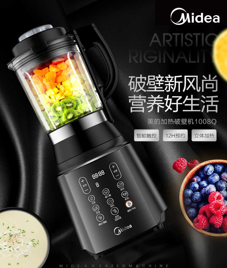 商品详情
